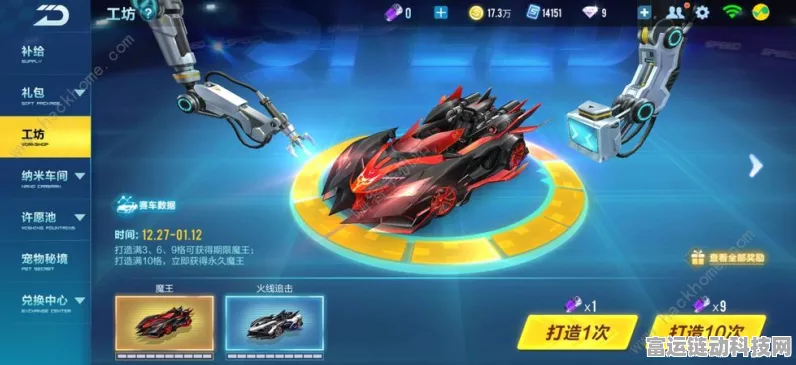 QQ飞车手游，揭秘极品套装沧海之音的炫酷获取途径