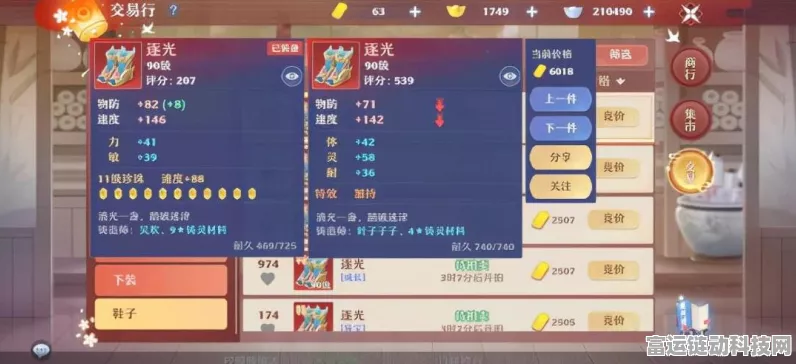 诛仙手游，顶尖门派全解析，助你精准选门派！
