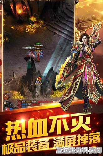 复古传奇归来，自由之刃官网版下载，解锁魔幻战斗闯关新纪元