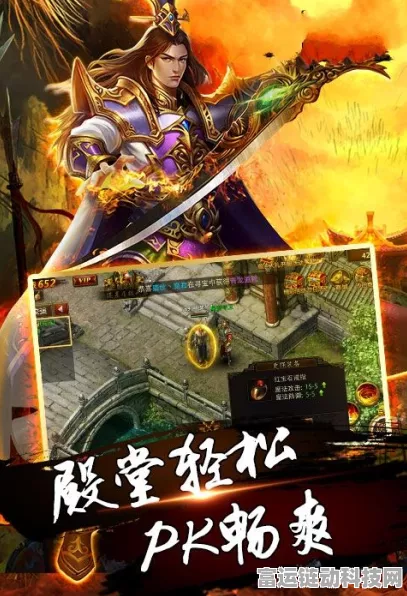 复古传奇归来，自由之刃官网版下载，解锁魔幻战斗闯关新纪元