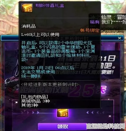 棕色尘埃2无限抽抽乐活动全解析，海量福利等你拿！