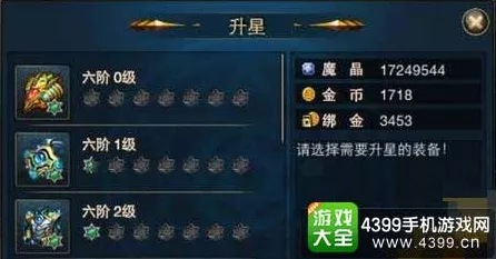 时空猎人圣典技能满级攻略，解锁终极战力的秘密