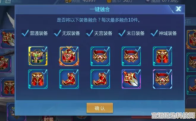 时空猎人圣典技能满级攻略，解锁终极战力的秘密