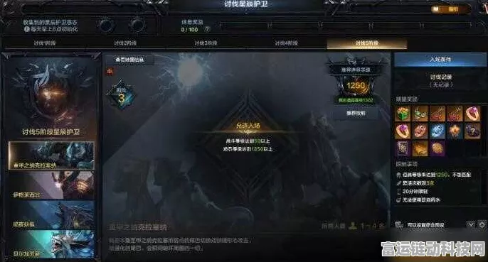 命运方舟深度攻略，恶魔利刃刻印加点，完美抑制战术揭秘