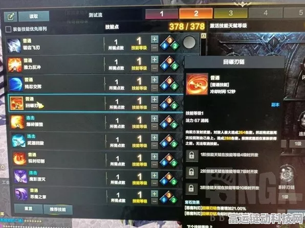 命运方舟深度攻略，恶魔利刃刻印加点，完美抑制战术揭秘