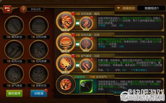 火炬之光，无限新手必看！职业选择与开局攻略大揭秘
