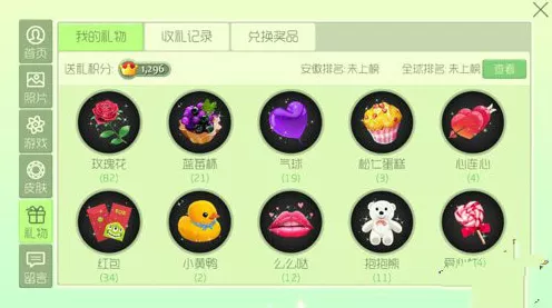 万圣节狂欢不停歇，球球大作战惊喜礼包获取与赠送全攻略