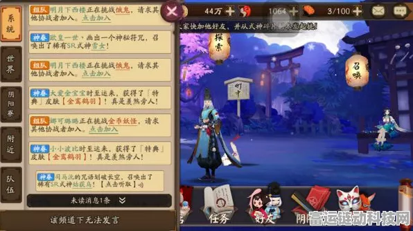 阴阳师手游，高效刷取式神碎片全攻略，助你快速集齐心仪式神
