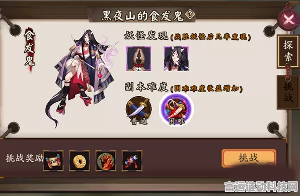 阴阳师手游，高效刷取式神碎片全攻略，助你快速集齐心仪式神