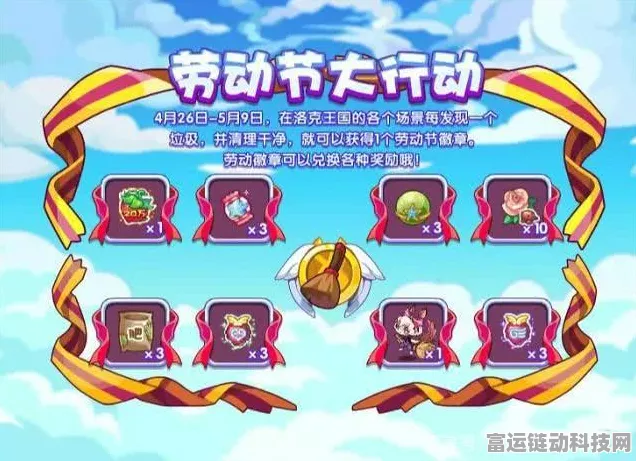 洛克王国，揭秘恶魔独角兽技能全解析，打造无敌战斗阵容！