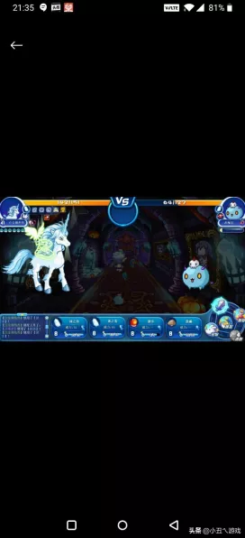 洛克王国，揭秘恶魔独角兽技能全解析，打造无敌战斗阵容！