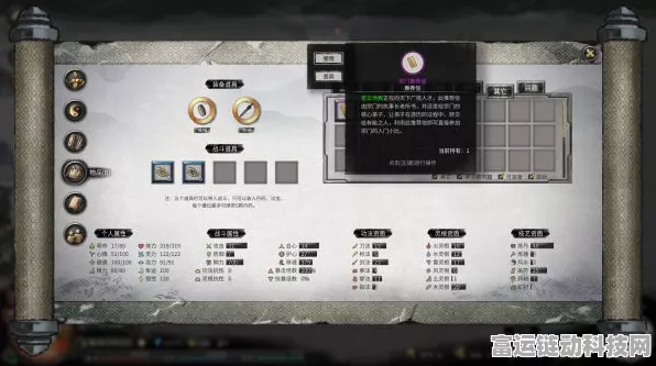 鬼谷八荒洪荒难度实用技巧分享高难度新手攻略