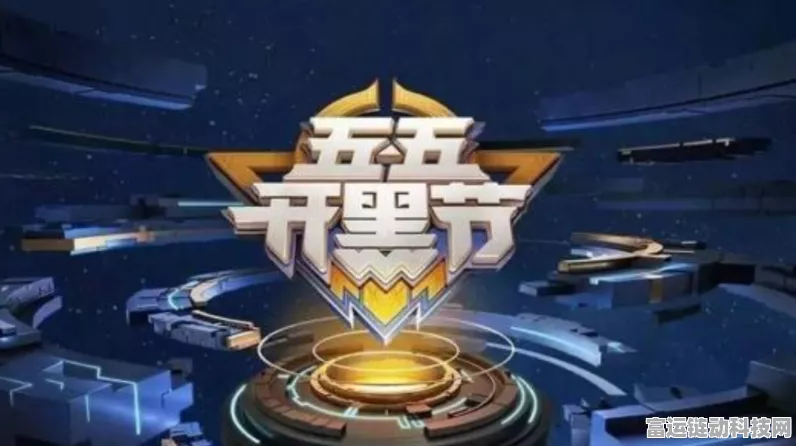 王者荣耀五周年庆典，返场皮肤排名揭秘，未来返场机会几何？