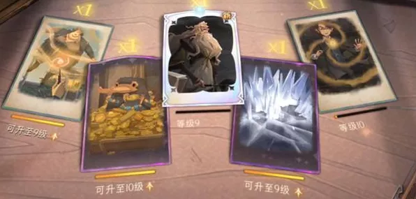 哈利波特，魔法觉醒终极挑战！斯内普谜题三星通关全攻略