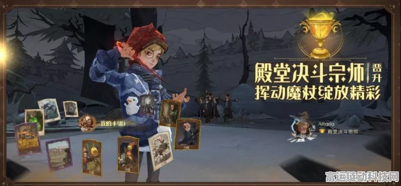 哈利波特，魔法觉醒终极挑战！斯内普谜题三星通关全攻略