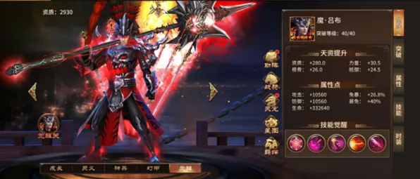 极无双2深度攻略，揭秘郭嘉武将的高效获取途径