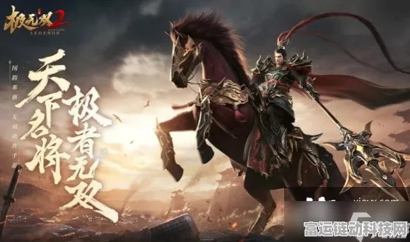 极无双2深度攻略，揭秘郭嘉武将的高效获取途径