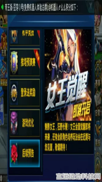 时空猎人3新玩法深度剖析，女王武器制胜秘籍与实战策略揭秘