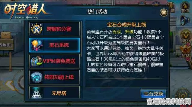 时空猎人3新玩法深度剖析，女王武器制胜秘籍与实战策略揭秘
