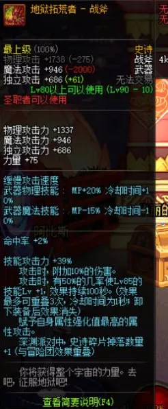 时空猎人3新玩法深度剖析，女王武器制胜秘籍与实战策略揭秘