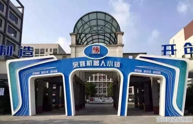 中国电研豪掷12亿，长三角总部项目助力手游产业新飞跃