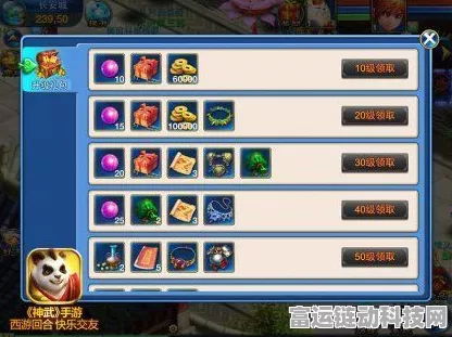 原神高手进阶，恒常机关阵列解锁全攻略，挑战强敌赢取丰厚奖励！