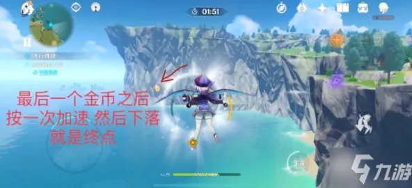 原神飞行挑战微风与飞鸟全攻略，技巧解析与高分秘籍