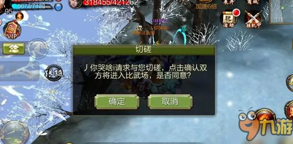 归龙潮顶尖战术揭秘，冰胤痕深度剖析，助你战力飙升