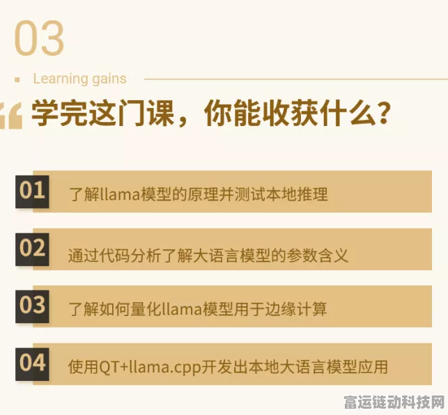 手游革新前沿，Ollama本地部署大语言模型引领智能交互新风尚