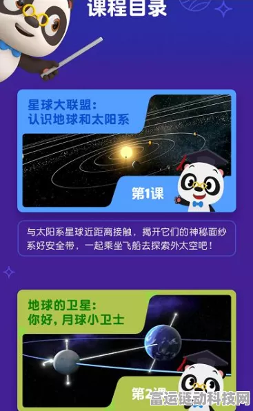 手游圈新风向，车辆智能共享出行技术新书揭秘，探索游戏与智能出行融合新纪元