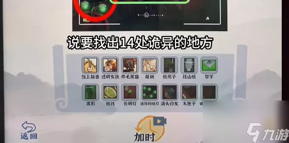 爆笑大军师弘扬正能量关卡突破秘籍