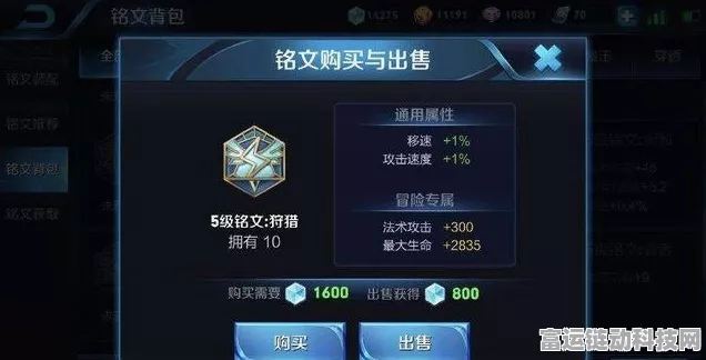 王者荣耀元歌2022攻速阈值全解析，高手进阶必备攻略