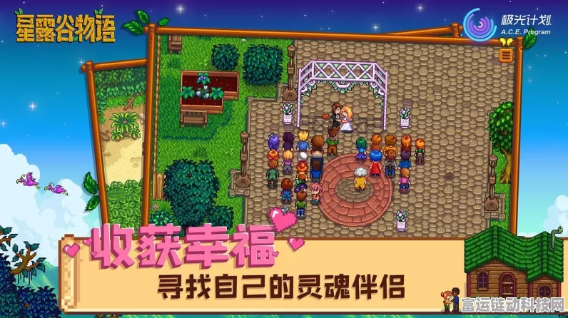 星露谷物语之春，种植致富秘籍大公开