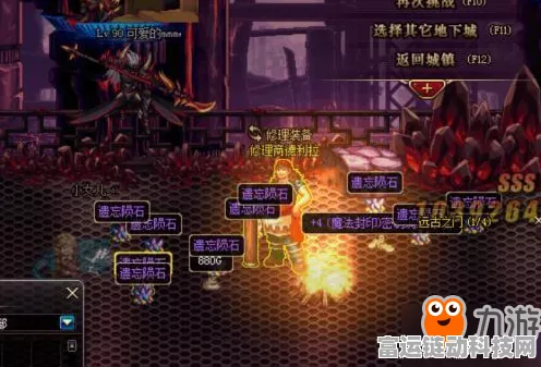 地下城与勇士起源，小丑套速升 55 级秘籍大公开