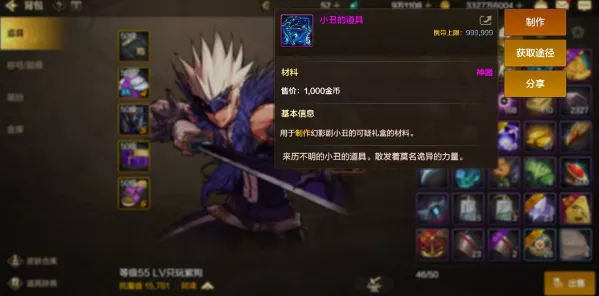 地下城与勇士起源，小丑套速升 55 级秘籍大公开