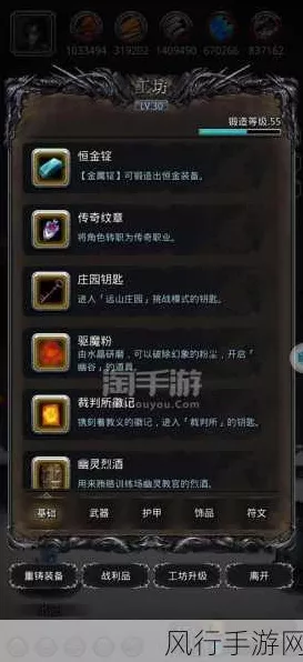 探秘地下城堡 2，传奇纹章获取秘籍大公开