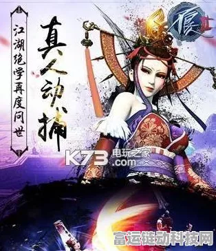 不良人 3 富户之遗任务通关秘籍大揭秘