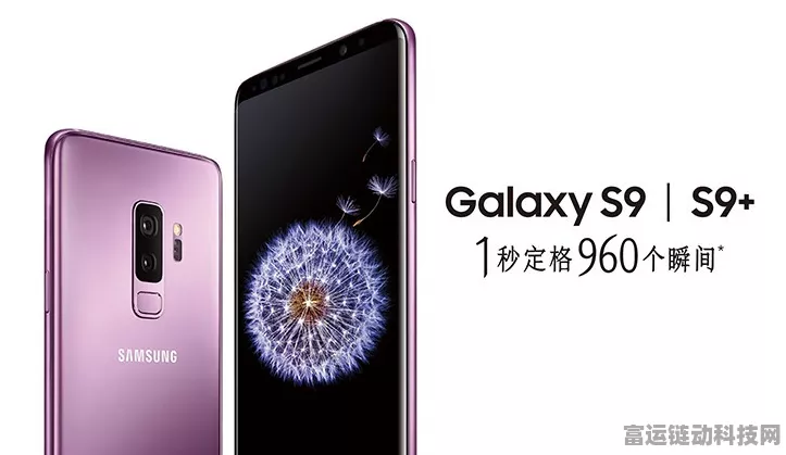 三星Galaxy Ring震撼升级，游戏性能全面飞跃