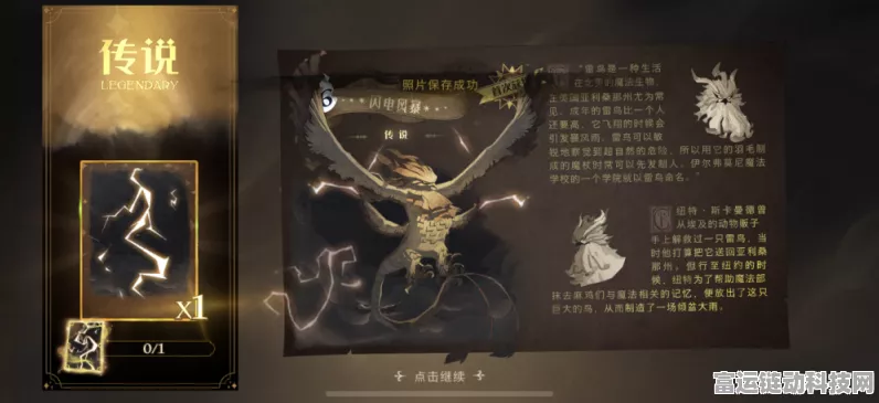 哈利波特魔法觉醒，钻心咒卡组搭配秘籍大公开