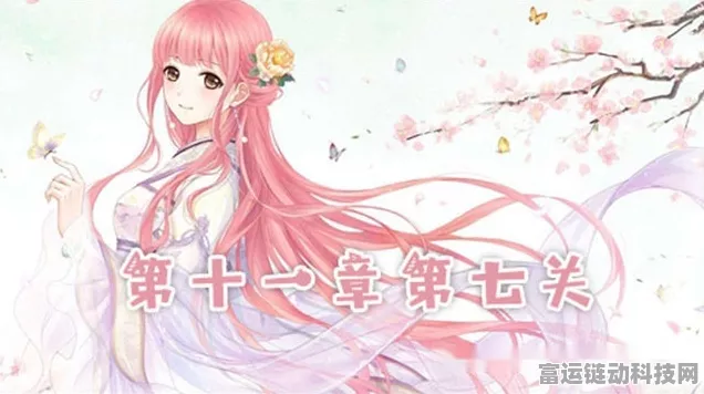 奇迹暖暖第十一章11-4高分攻略，文学少女小满6少女级S12w搭配秘籍