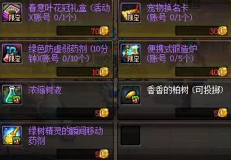 DNF手游，装备强化至尊攻略，打造顶级战力称霸阿拉德