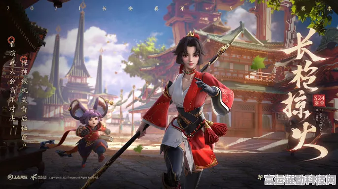 王者荣耀云缨奖励系统深度解析，解锁隐藏福利与制胜策略