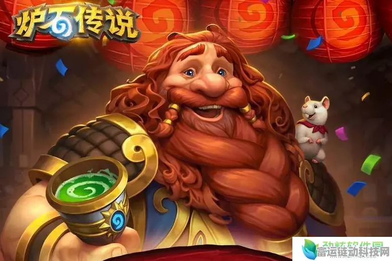 炉石传说国服荣耀归来！开服时间大揭秘