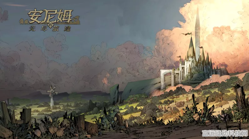 探秘安尼姆的无尽旅途，巴的超强技能全解析