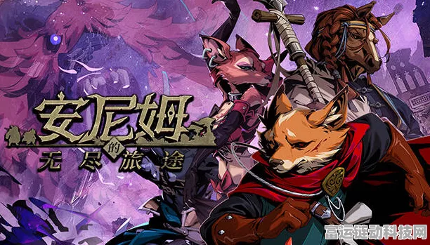 探秘安尼姆的无尽旅途，巴的超强技能全解析