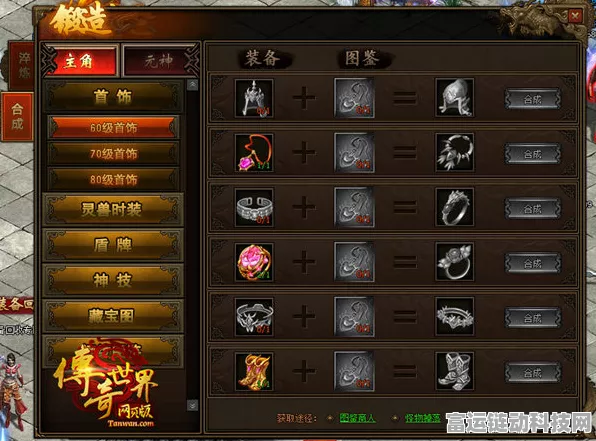 必知！流浪超市获取杨二郎的独家秘籍