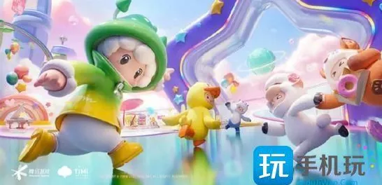 元梦之星携手泡泡玛特 惊艳联动皮肤全揭秘