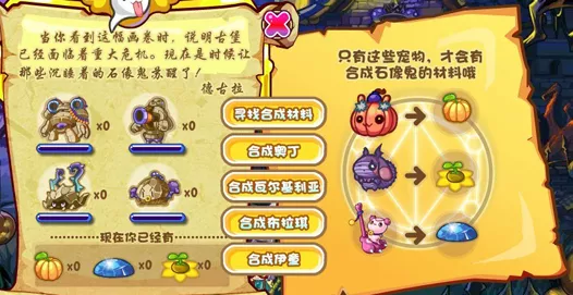 洛克王国谷雨全解析，超强技能表大揭秘