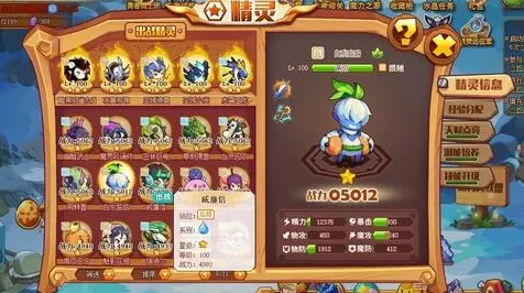 洛克王国谷雨全解析，超强技能表大揭秘