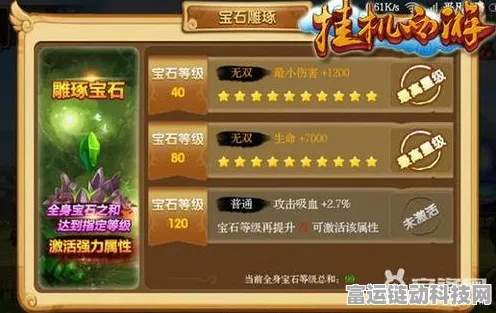 洛克王国谷雨全解析，超强技能表大揭秘